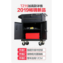 Syezyo Tool Cart Tankstorm Auto Repair Tool Cart Toolbox Multi Function Tattoo Workbench Drawer Type
