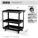 Syezyo Tool Cart Greenwood Auto Repair Tool Car Three Layer Trolley Multi Function Parts Car Mobile