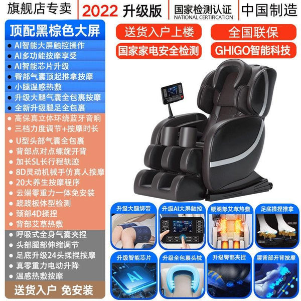 8D Massage Chair Domestic Full-automatic Space Capsule Multifunctional Cervical And Lumbar Massage