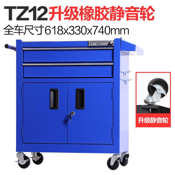 Syezyo Tool Cart Tankstorm Auto Repair Tool Cart Toolbox Multi Function Tattoo Workbench Drawer Type