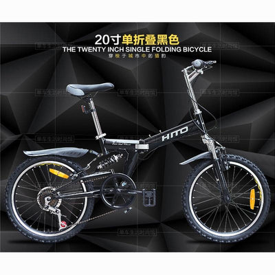 Hito DZ Foldable Bicycle Folding Bicycle SHIMANO 6-Speed 20 Inch Shock Absorber V Brake High Carbon