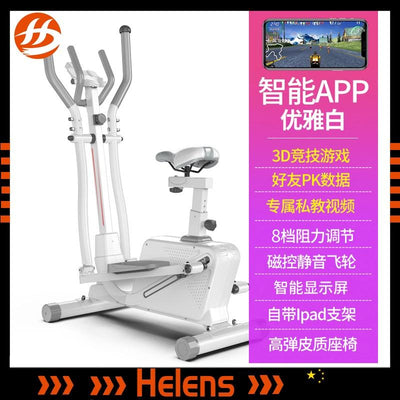 🐯Tiger fitness🐯Elliptical Machine Home gym equipment commercial space Walker indoor small