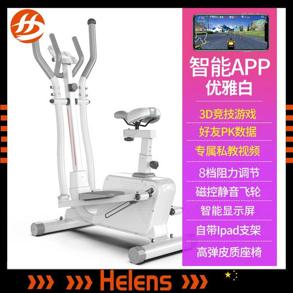 🐯Tiger fitness🐯Elliptical Machine Home gym equipment commercial space Walker indoor small