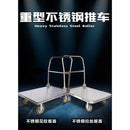 SHANJIE Stainless Steel Flat Driver's Cart Carrier Push Mute Folding Truck Trailer Pull Platform Car