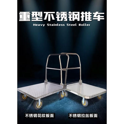 SHANJIE Stainless Steel Flat Driver's Cart Carrier Push Mute Folding Truck Trailer Pull Platform Car