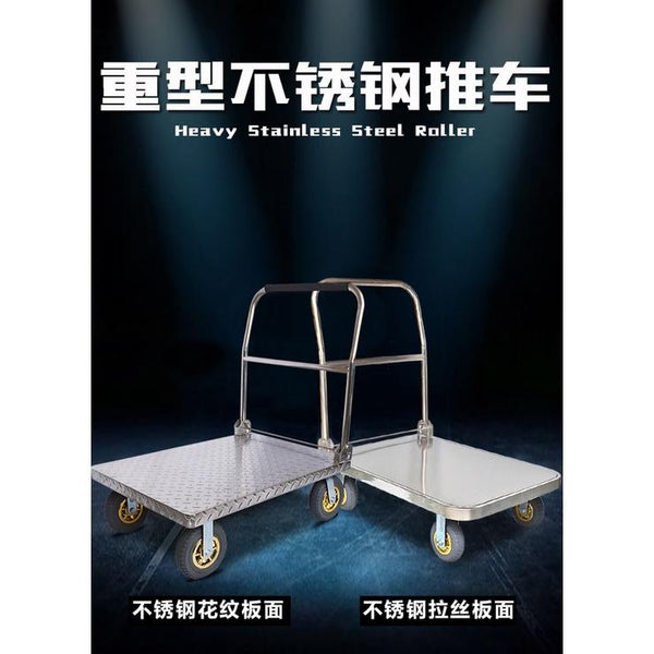 SHANJIE Stainless Steel Flat Driver's Cart Carrier Push Mute Folding Truck Trailer Pull Platform Car