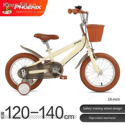 ✨Phoenix✨ Children Bicycle 14/16/18 Inch Tricycle Toys Light Student Boy Girl Children 3-8 Years Old