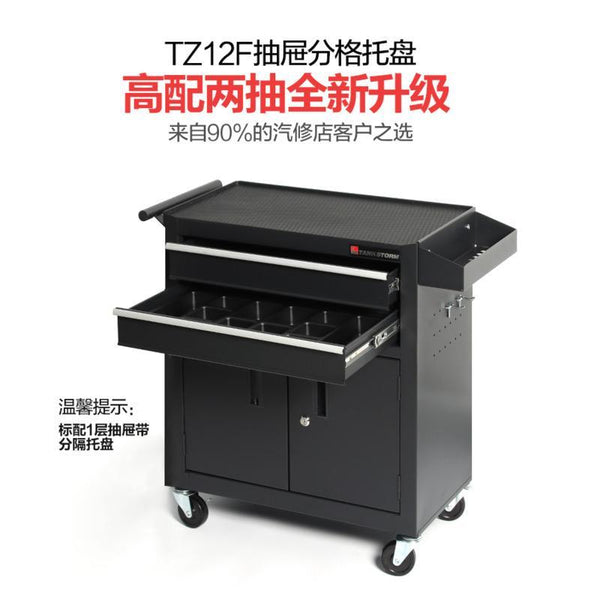Tool cart Tankstorm Auto Repair Tool Cart Toolbox Multi Function Tattoo Workbench Drawer Type Tool