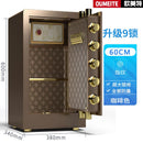 PYGH Special Household Small Mini Anti-theft Office File Safe Fingerprint Password Invisible Home