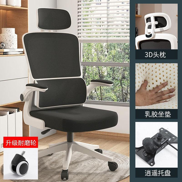 Desiny Full Mesh Ergonomic Chair 3D Office Chair With Ergonomic Lumbar Support Computer Chair