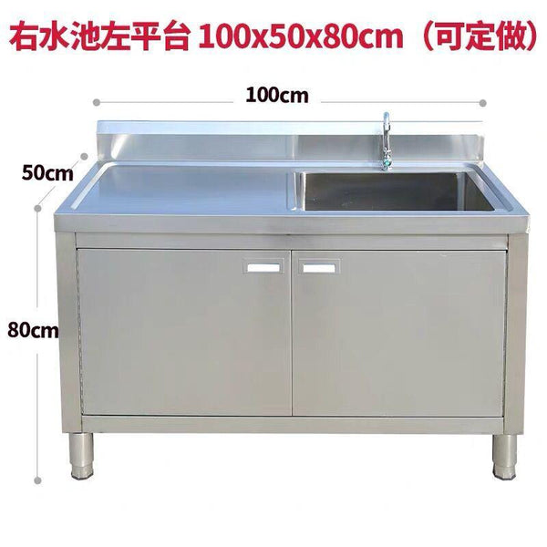 Kitchen Integrated Stainless Steel Cabinet Laundry Pool Balcony Household Sink with Platform Dish