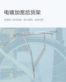 Forever Commuting Bicycle Women's Light to Work Riding Men's Walking Fashion Labor Saving Ordinary