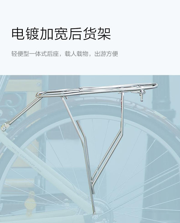 Forever Commuting Bicycle Women's Light to Work Riding Men's Walking Fashion Labor Saving Ordinary
