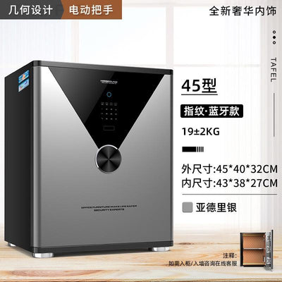 YICHANG Steel Safe Household Small WiFi Mobile Phone 60 / 70 / 80 / 1m Large Space Password