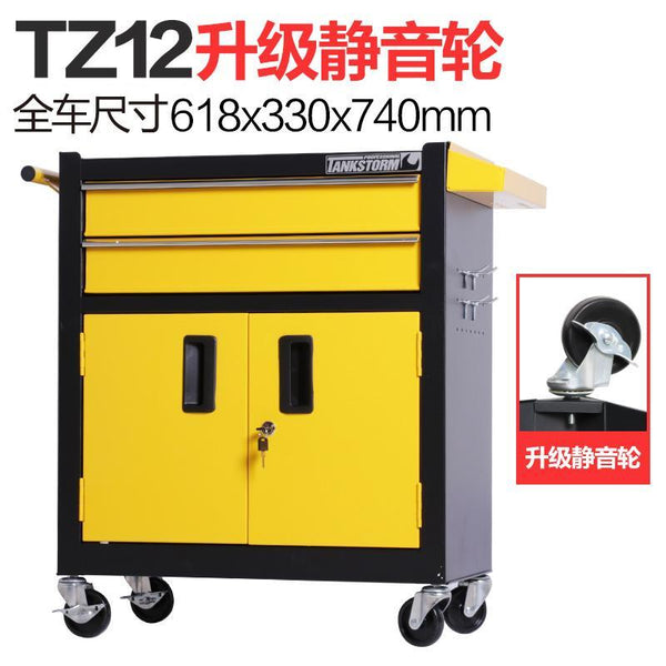 Syezyo Tool Box Cart Multifunctional Tool Cart Auto Repair Trolley Drawer Type Mobile Toolbox Iron
