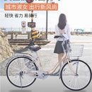 Marushi Japan Road Bike Female Lightweight Small 24/26 Inch Single Speed Commuter Bike To Work Ultra