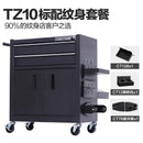 AUSITUR Toolbox Auto Repair Multifunctional Cart Drawer Type Workbench Toolbox