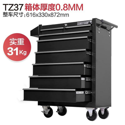 AUSITUR Tankstorm Tool Cart Multifunctional Mobile Maintenance Cart Drawer Combination Toolbox