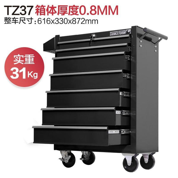 AUSITUR Tankstorm Tool Cart Multifunctional Mobile Maintenance Cart Drawer Combination Toolbox