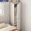 HZ Wardrobe Single Door Household Storage Cabinet Bedroom Rental Room Small Closet Ultra Narrow