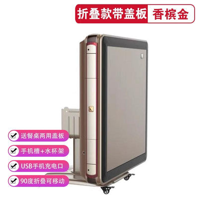 Mahjong machine automatic household folding mahjong table dual purpose machine mahjong electric four