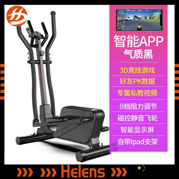 🐯Tiger fitness🐯Elliptical Machine Home gym equipment commercial space Walker indoor small