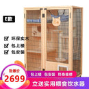 Cat Villa Qiyou Villa Solid Wood Oversized Three-layer Four-layer Cabinet House Wooden Pet Breeding