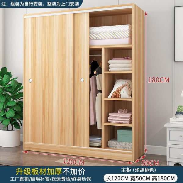 Wardrobe Sliding Wardrobe Sliding Door 2/3 Door Wardrobe Bedroom Modern Minimalist Cabinet Sliding