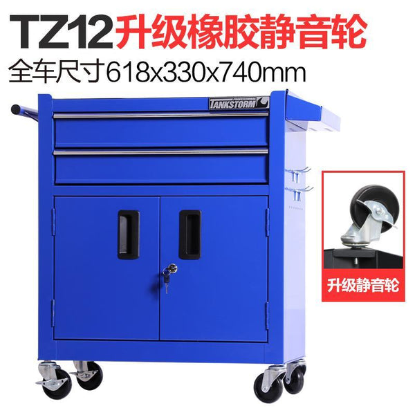 Syezyo Tool Cart Tankstorm Auto Repair Tool Cart Toolbox Multi Function Tattoo Workbench Drawer Type