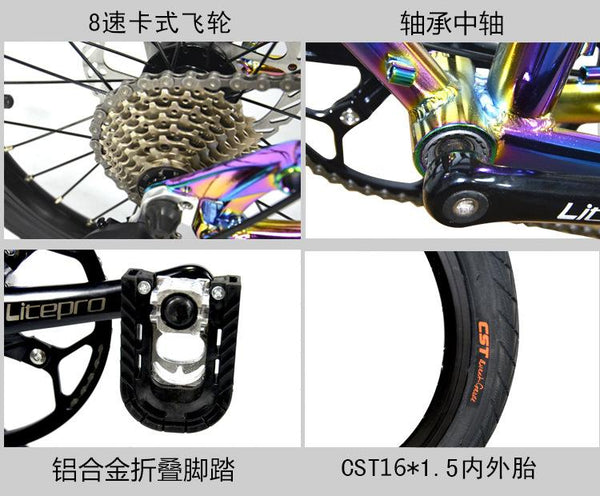 KOSDA KB1608-DZ Foldable Bicycle 16-inch LT-WOO 8-speed Variable Speed Bicycle Electroplated
