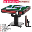 Machine Full-automatic Folding Mahjong Table Motor Mute Home Four-port Roller Coaster