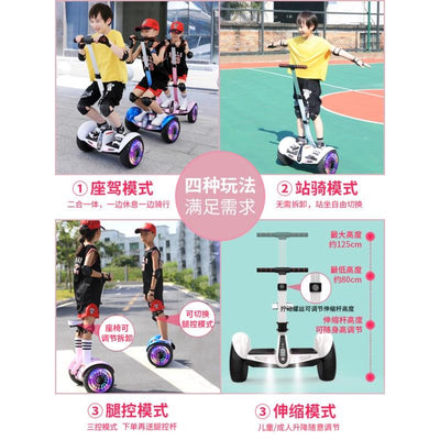 Hoverboard New Intelligent Electric Leg Controlled Balance Car Children's Mount Adult Body Feeling