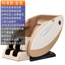 Kiwifruit Massage Chair Fully Automatic Multifunctional 8D (Red)SL-200 150X97x74CM