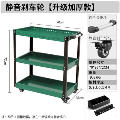 Syezyo Tool Cart Greenwood Auto Repair Tool Car Three Layer Trolley Multi Function Parts Car Mobile