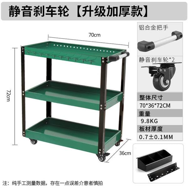 Syezyo Tool Cart Greenwood Auto Repair Tool Car Three Layer Trolley Multi Function Parts Car Mobile