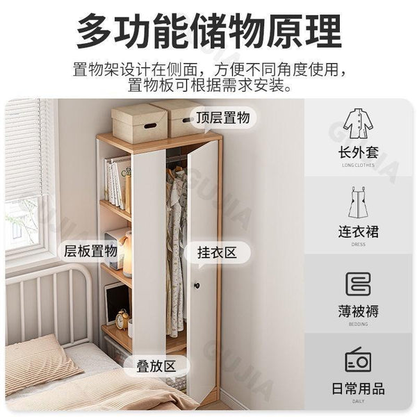 HZ Wardrobe Single Door Household Storage Cabinet Bedroom Rental Room Small Closet Ultra Narrow