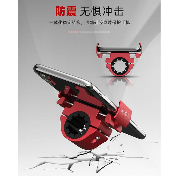 Electric bicycle mobile phone holder bicycle ring aluminum alloy mobile phone bracket navigation