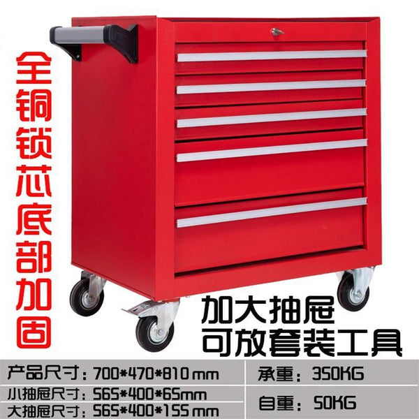 Tool Cart Heavy-duty Mobile Tool Cart Trolley Multifunctional Tool Cabinet Home Workshop Auto Repair