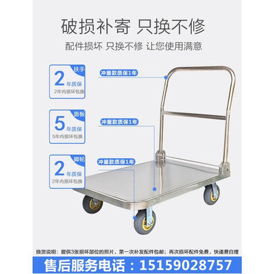SHANJIE Stainless Steel Flat Driver's Cart Carrier Push Mute Folding Truck Trailer Pull Platform Car