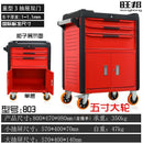 Tankstorm Mobile Tool Cart Multi-function Car Tool Box 5/7 Drawer Type Heavy Trolley Household