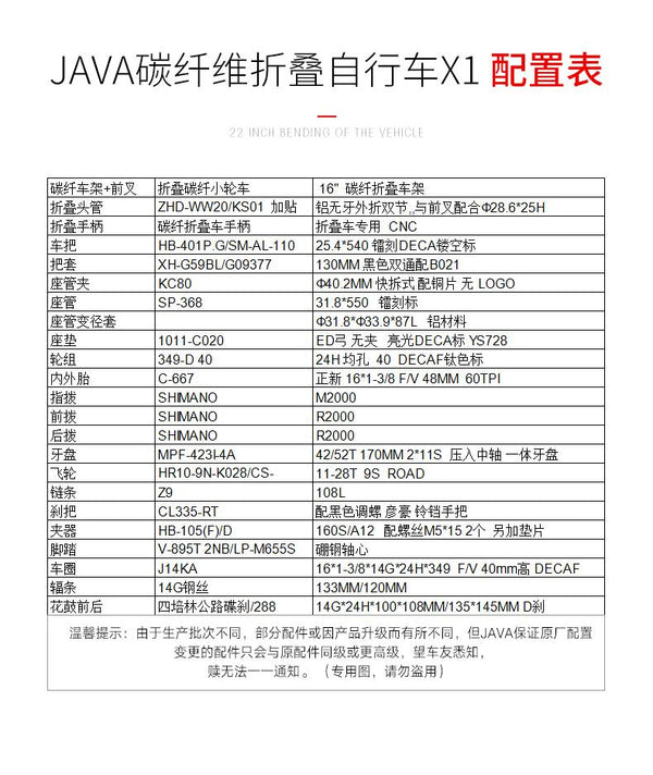 Java Foldable Bicycle X1 Carbon Fiber Car 16 inch 18 Variable Speed Oil Pressure Double Disc Brake