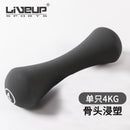 SR Dumbbell (0.5-10kg) Bone-shaped Dumbbells Neoprene Material Colorful Dumbbells For Ladies Fitness