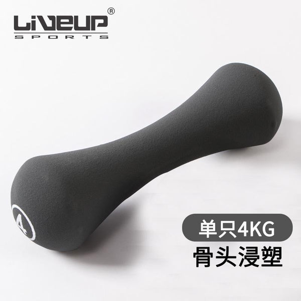 SR Dumbbell (0.5-10kg) Bone-shaped Dumbbells Neoprene Material Colorful Dumbbells For Ladies Fitness