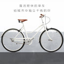 Kolor Road Bikes, Elegant Retro Ladies Bikes, Commuter Bikes Ladies Bikes