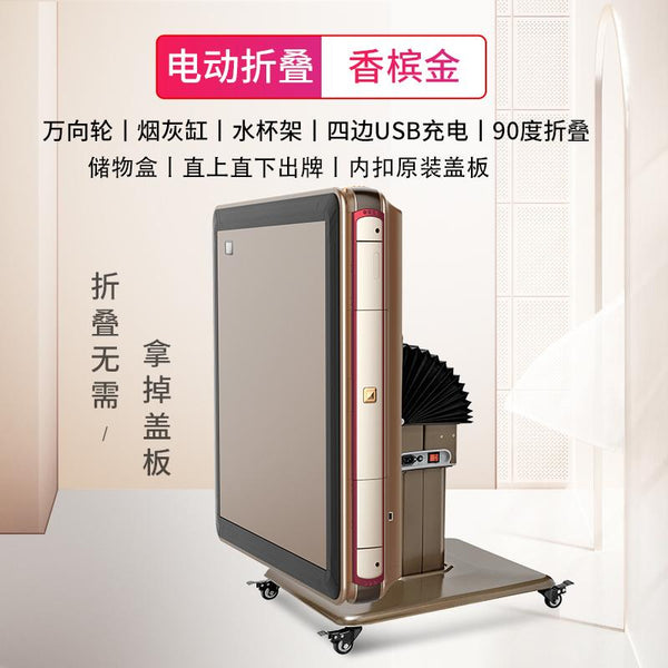 Yixiu mahjong machine fully automatic table folding household mahjong table electric ultra thin