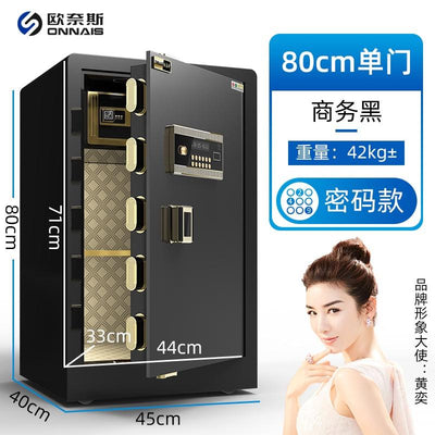 Safe Household Large Fingerprint Password Box Office All Steel Electronic Anti-theft File Cabinet