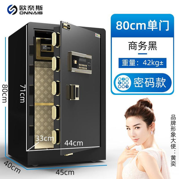 Safe Household Large Fingerprint Password Box Office All Steel Electronic Anti-theft File Cabinet