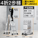 SHANJIE Household Ladder Expansion Vertical Elevator Portable Engineering Ladder Multi-functional