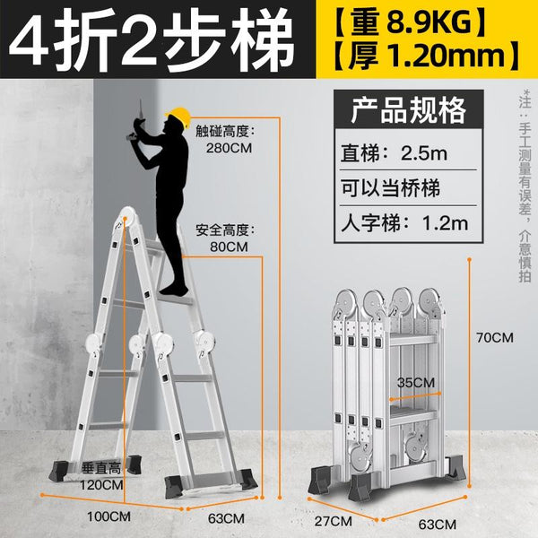 SHANJIE Household Ladder Expansion Vertical Elevator Portable Engineering Ladder Multi-functional