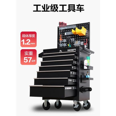AUSITUR Tankstorm Tool Cart Multifunctional Mobile Maintenance Cart Drawer Combination Toolbox